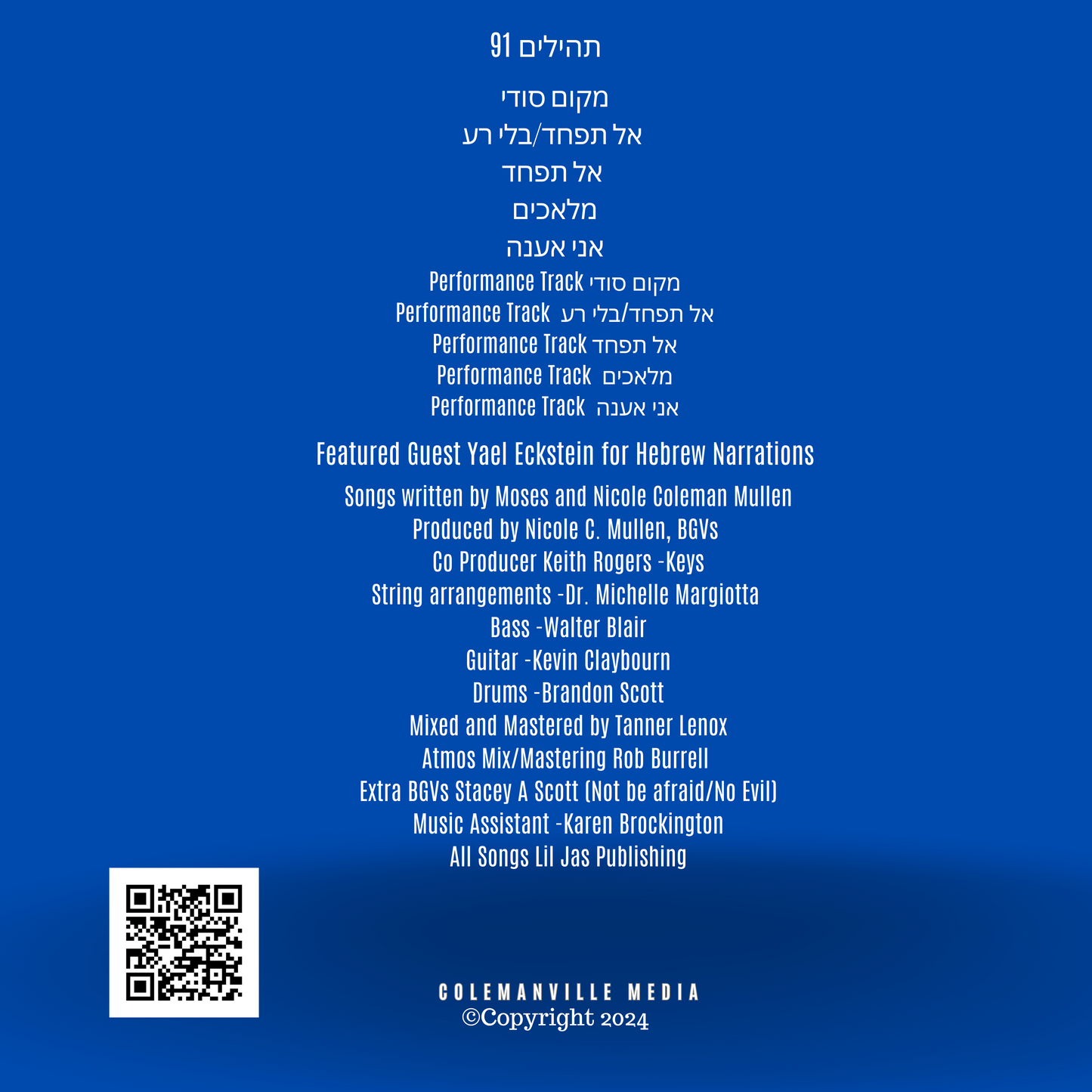 DIGITAL DOWNLOAD-Psalm 91  in HEBREW/ENGLISH